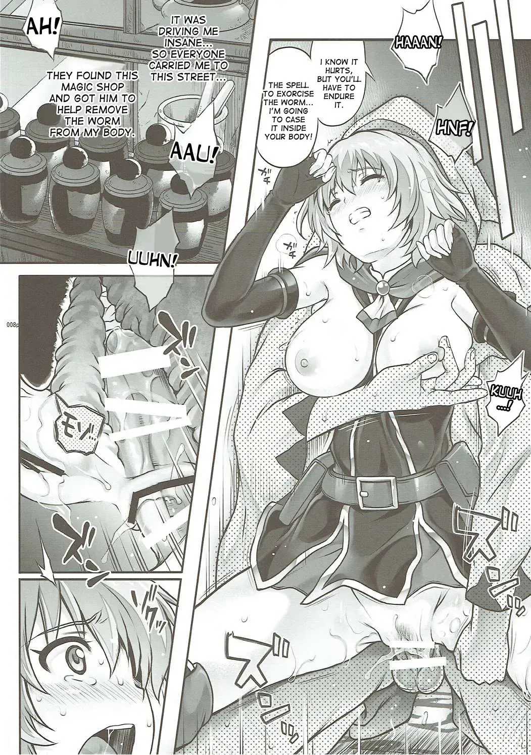 [Izumi - Reizei] SHI-KO-RU-N Fhentai - Page 7