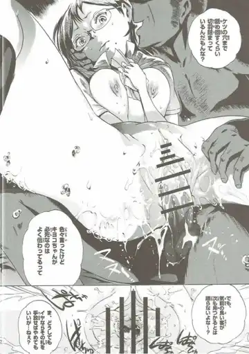 [Densuke] Spermanager Kiyoko-san Gaiden Fhentai - Page 19