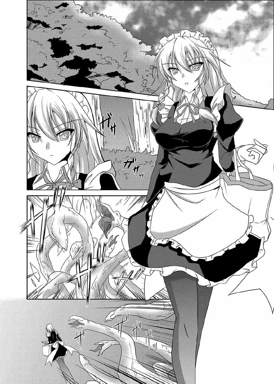 [Campbell Gichou] Sakuya Shoku Fhentai - Page 2
