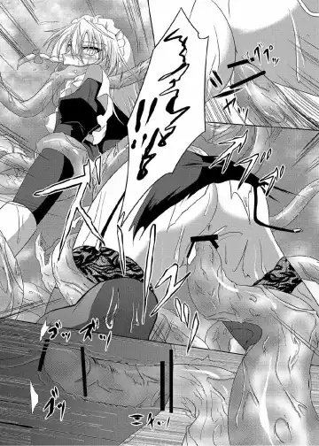 [Campbell Gichou] Sakuya Shoku Fhentai - Page 13