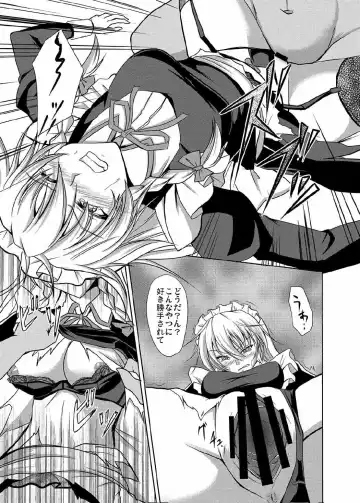 [Campbell Gichou] Sakuya Shoku Fhentai - Page 7