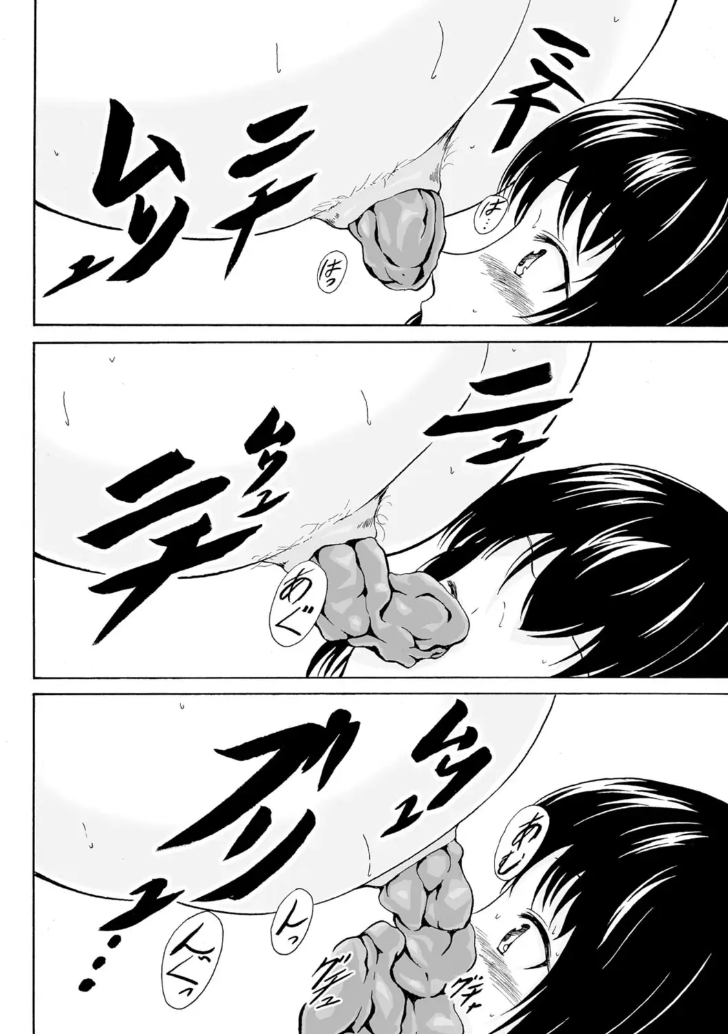 [Shiina Nami] Watashi-tachi no Hiridasu Kairaku Fhentai - Page 187