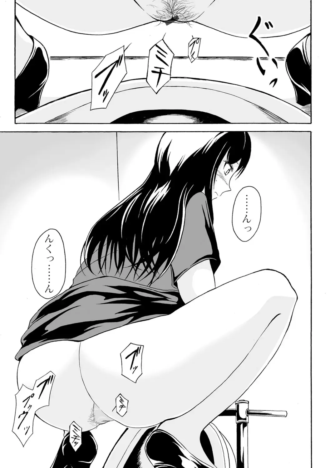 [Shiina Nami] Watashi-tachi no Hiridasu Kairaku Fhentai - Page 26