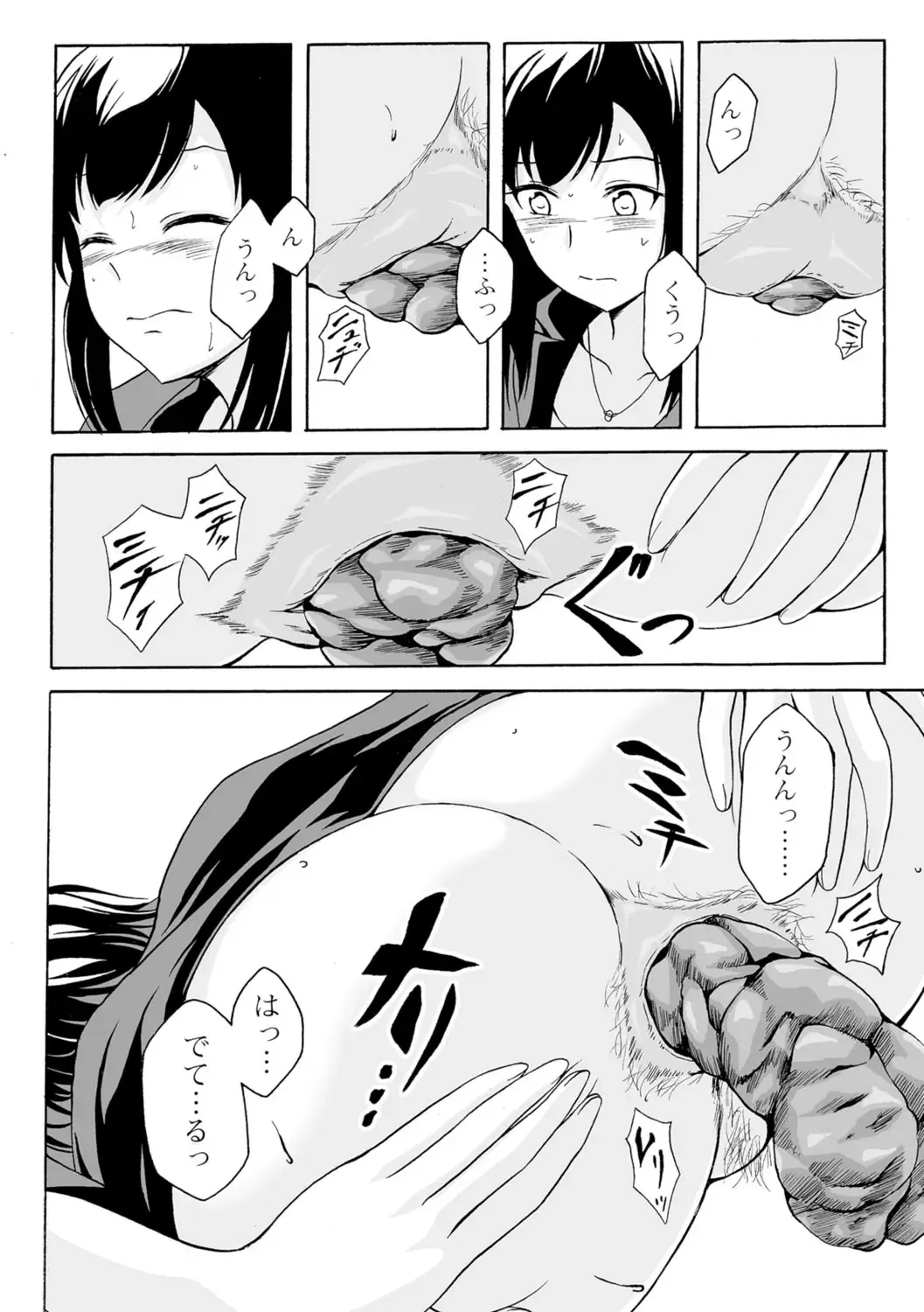 [Shiina Nami] Watashi-tachi no Hiridasu Kairaku Fhentai - Page 27