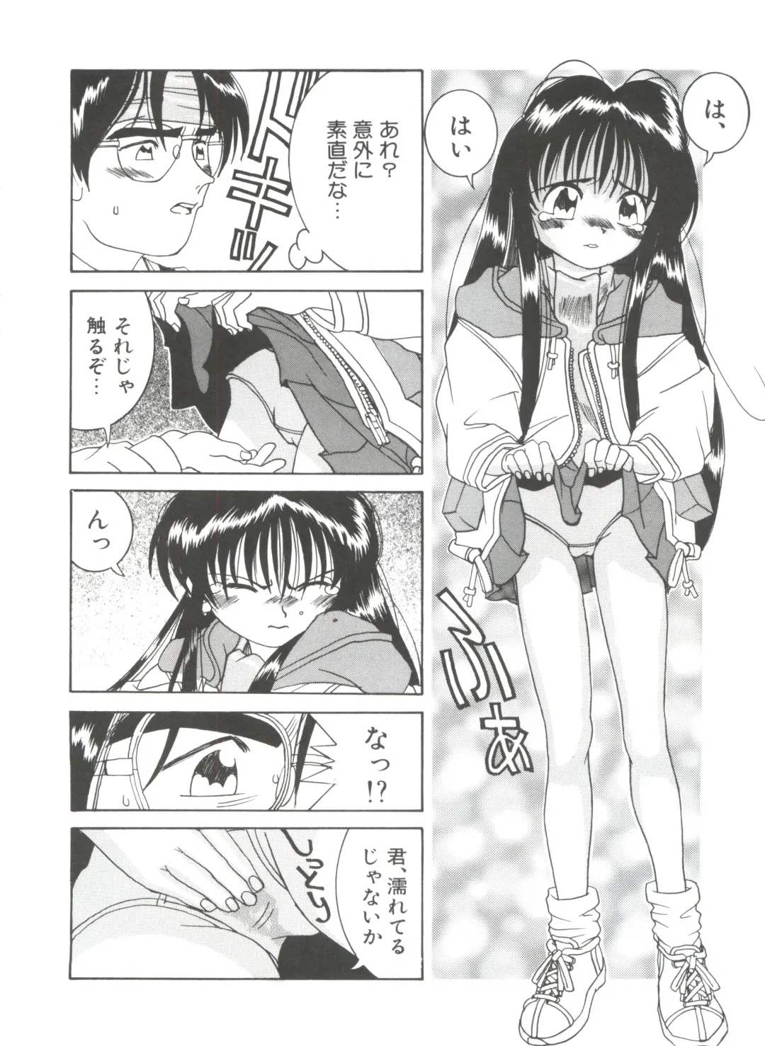 [Kawatsu Kenjiro] Chicchana Yakusoku Fhentai - Page 126