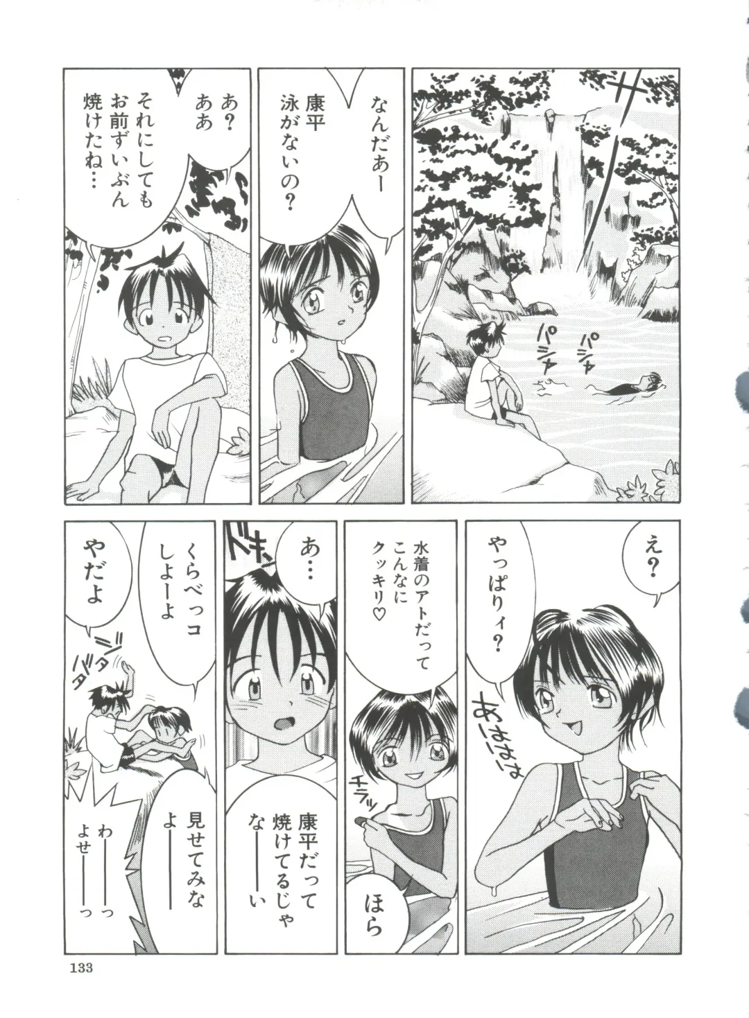 [Kawatsu Kenjiro] Chicchana Yakusoku Fhentai - Page 135