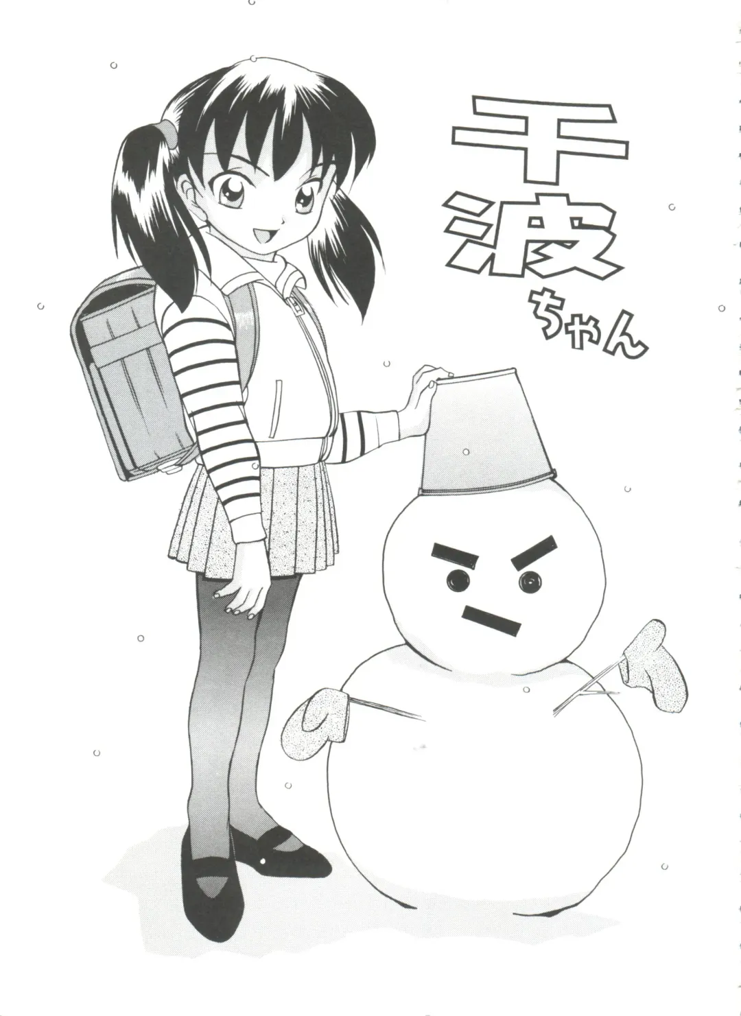 [Kawatsu Kenjiro] Chicchana Yakusoku Fhentai - Page 23