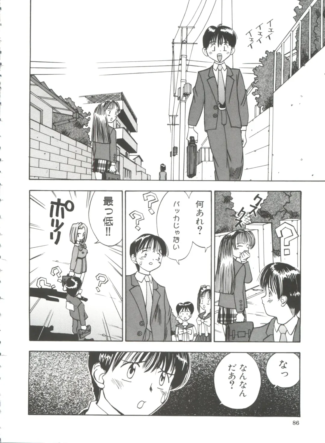 [Kawatsu Kenjiro] Chicchana Yakusoku Fhentai - Page 88