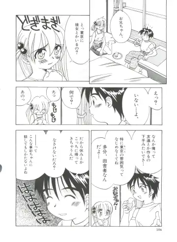 [Kawatsu Kenjiro] Chicchana Yakusoku Fhentai - Page 106