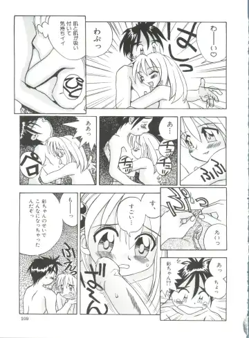 [Kawatsu Kenjiro] Chicchana Yakusoku Fhentai - Page 111