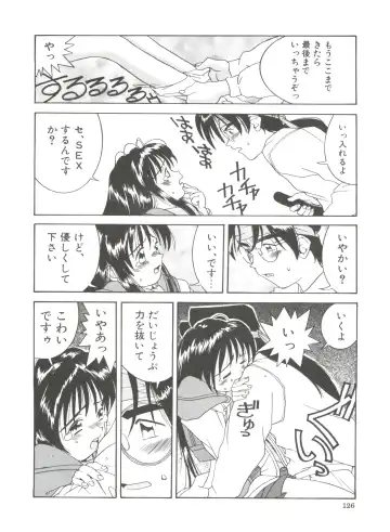 [Kawatsu Kenjiro] Chicchana Yakusoku Fhentai - Page 128