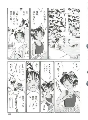 [Kawatsu Kenjiro] Chicchana Yakusoku Fhentai - Page 135