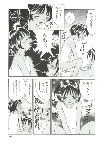 [Kawatsu Kenjiro] Chicchana Yakusoku Fhentai - Page 145