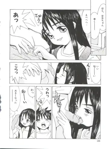 [Kawatsu Kenjiro] Chicchana Yakusoku Fhentai - Page 168