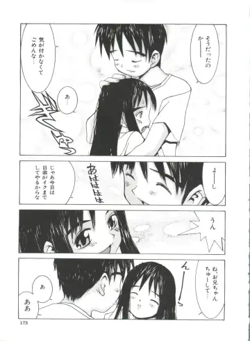 [Kawatsu Kenjiro] Chicchana Yakusoku Fhentai - Page 175