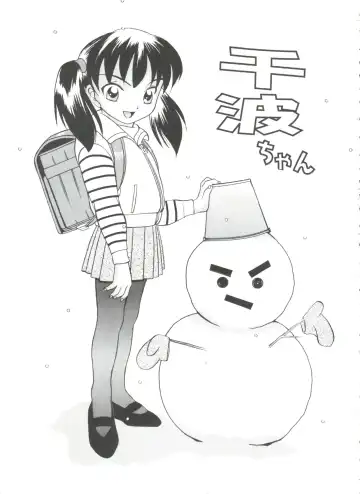 [Kawatsu Kenjiro] Chicchana Yakusoku Fhentai - Page 23