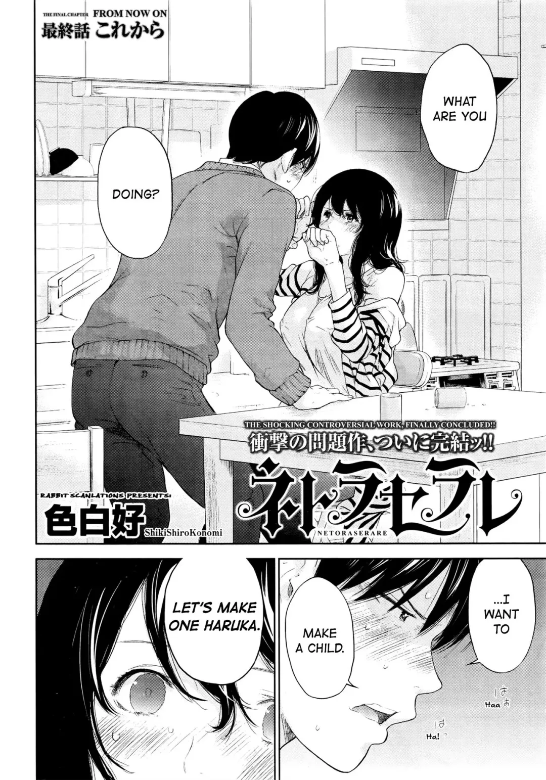 [Shikishiro Konomi] Netoraserare Saishuuwa Fhentai - Page 2