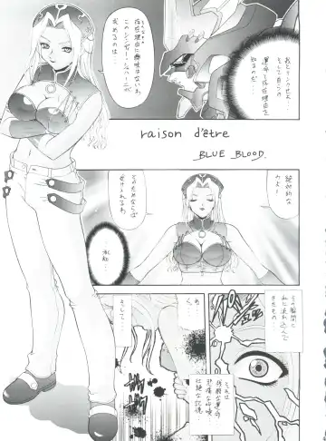 [Aoki Reimu] Mugen Kairou D-3 Gaiden Fhentai.net - Page 66