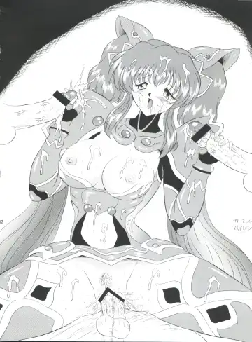 [Aoki Reimu] Mugen Kairou D-3 Gaiden Fhentai.net - Page 77