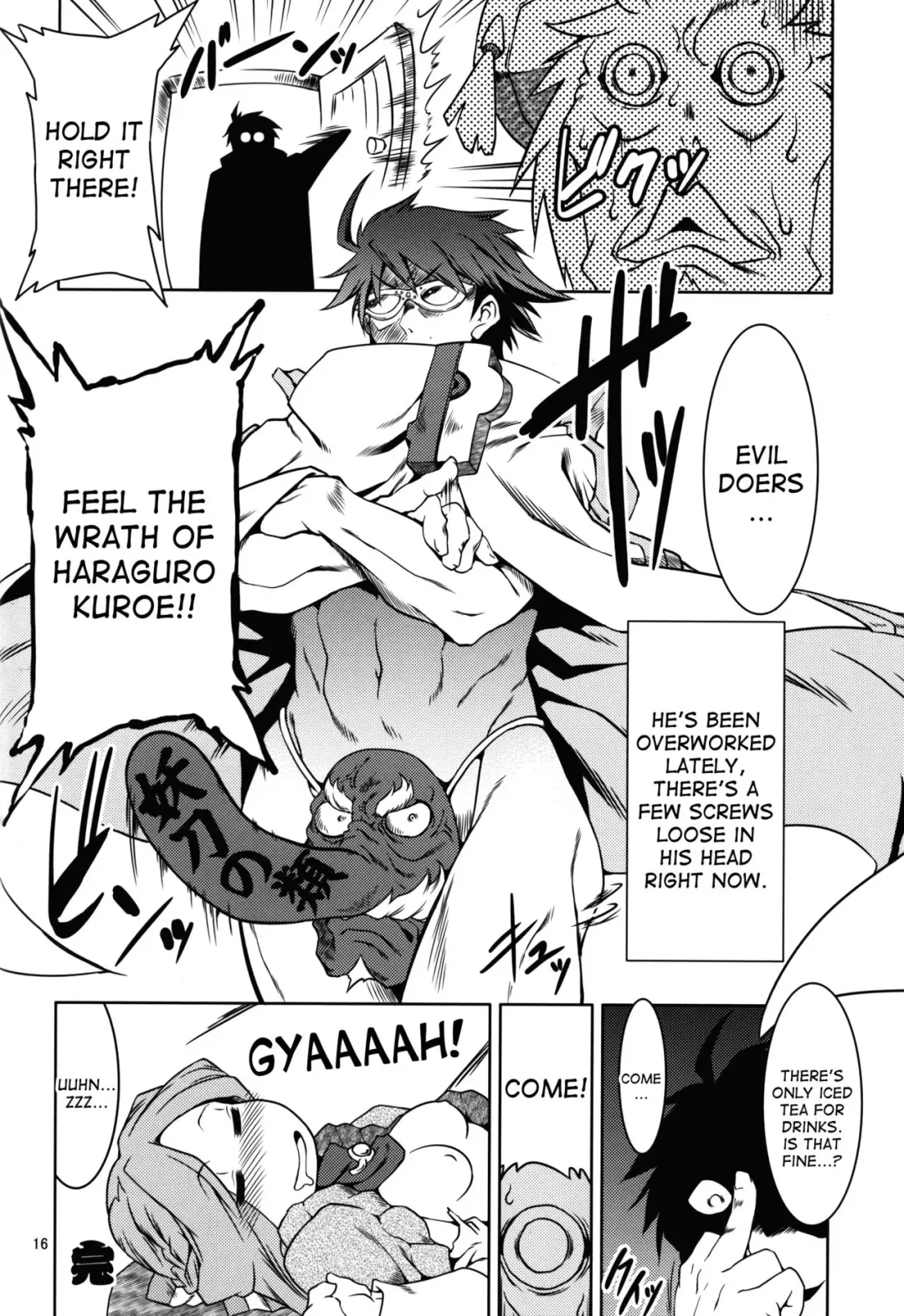 [Miharu - Namonashi] Log Horizon Haru no Shokushu Matsuri Fhentai - Page 15