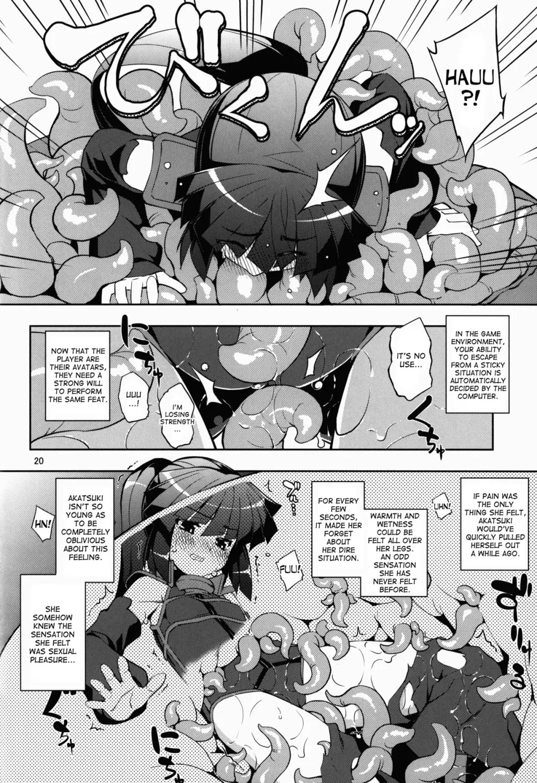 [Miharu - Namonashi] Log Horizon Haru no Shokushu Matsuri Fhentai - Page 19