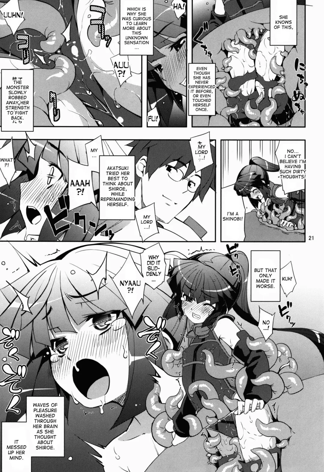 [Miharu - Namonashi] Log Horizon Haru no Shokushu Matsuri Fhentai - Page 20