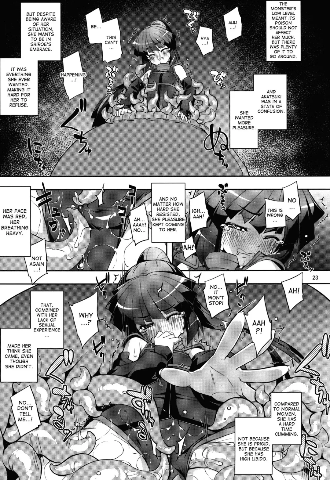[Miharu - Namonashi] Log Horizon Haru no Shokushu Matsuri Fhentai - Page 22