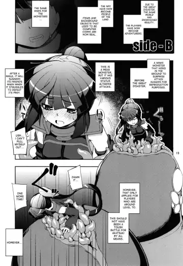 [Miharu - Namonashi] Log Horizon Haru no Shokushu Matsuri Fhentai - Page 18