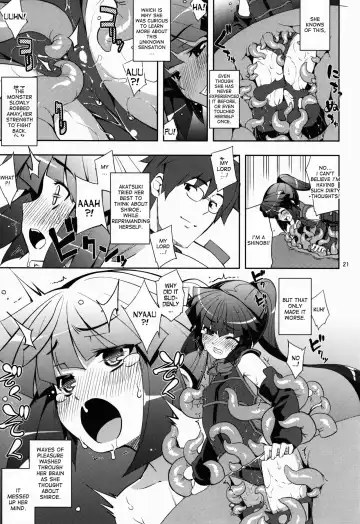 [Miharu - Namonashi] Log Horizon Haru no Shokushu Matsuri Fhentai - Page 20
