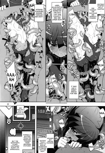 [Miharu - Namonashi] Log Horizon Haru no Shokushu Matsuri Fhentai - Page 21