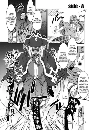 [Miharu - Namonashi] Log Horizon Haru no Shokushu Matsuri Fhentai - Page 4