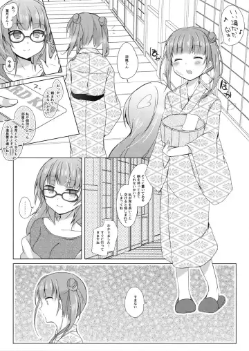 [Hirari] Shachiku-chan to Shain Ryokou de Hitobanjuu - Have sex with Aoba all through the night while company trip Fhentai - Page 4
