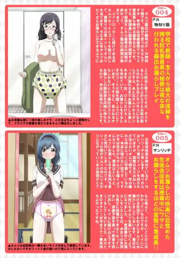 Shirouto Toukou Omutsu Tsuushin Soukan-gou Fhentai - Page 10