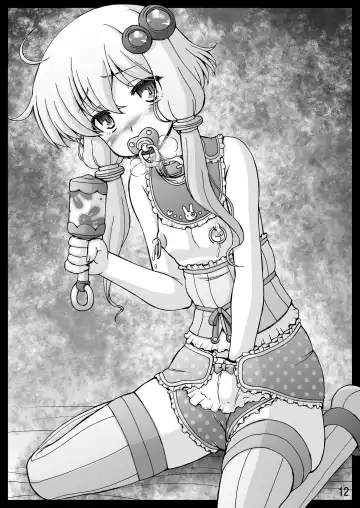 [Goya] "Omutsukko PARTY! 3" Omutsukko Petit Only Event Omu Fes 3 Kaisai Kinen Goudoushi Fhentai - Page 12