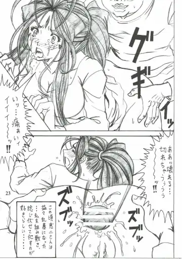 [Souma Monooki2tsu Tokage] Shokuyoku act6 MEMORIES... Fhentai - Page 22