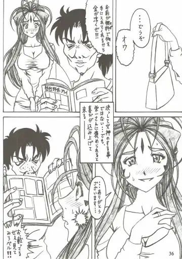 [Souma Monooki2tsu Tokage] Shokuyoku act6 MEMORIES... Fhentai - Page 35