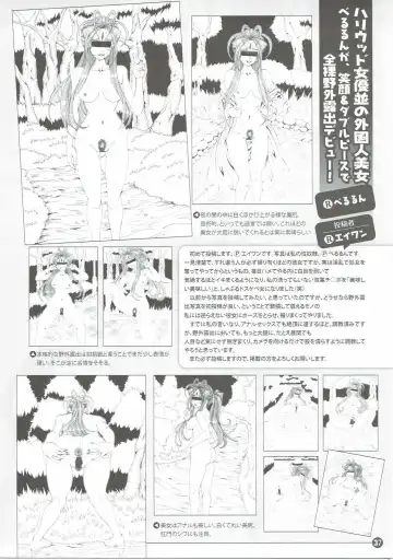 [Souma Monooki2tsu Tokage] Shokuyoku act6 MEMORIES... Fhentai - Page 36