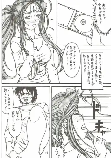 [Souma Monooki2tsu Tokage] Shokuyoku act6 MEMORIES... Fhentai - Page 43