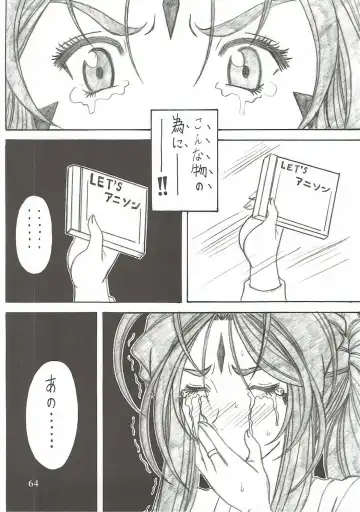 [Souma Monooki2tsu Tokage] Shokuyoku act6 MEMORIES... Fhentai - Page 63