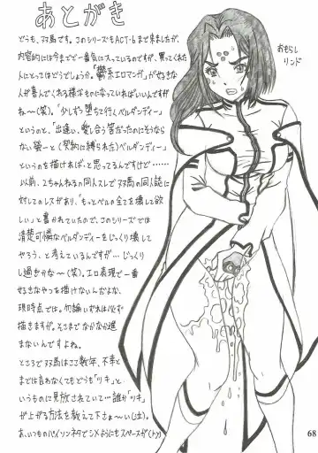 [Souma Monooki2tsu Tokage] Shokuyoku act6 MEMORIES... Fhentai - Page 67