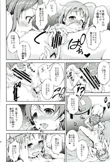 [Takane Nohana] Juukan Live! Sunshine!! Fhentai - Page 13
