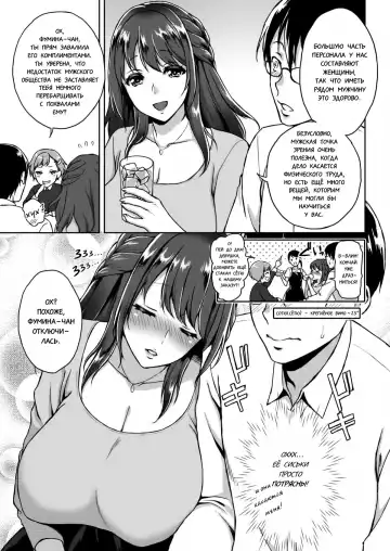 [Usagi Nagomu] Ah! My Oppai Angel Fhentai - Page 3