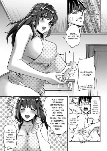 [Usagi Nagomu] Ah! My Oppai Angel Fhentai - Page 7