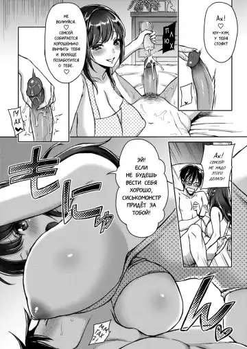 [Usagi Nagomu] Ah! My Oppai Angel Fhentai - Page 9