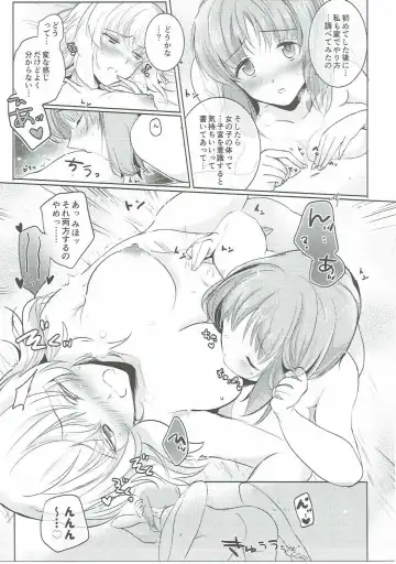 [Emilio] Futarikiri no Natsu Fhentai - Page 28