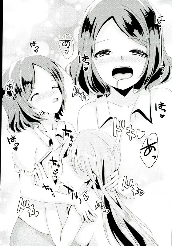 [Midorino Haru] OL Himitsu no Zangyou Fhentai - Page 11