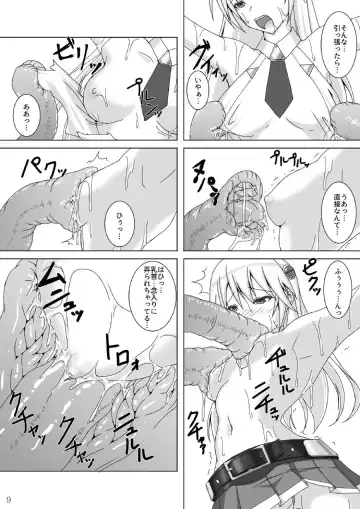 [Kirishima Fuuki] Arakune ga Kirai na Noel Nanka Imasen! Sanshiki Fhentai - Page 10