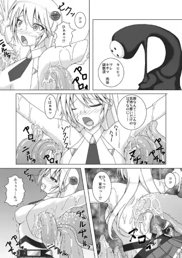 [Kirishima Fuuki] Arakune ga Kirai na Noel Nanka Imasen! Sanshiki Fhentai - Page 9