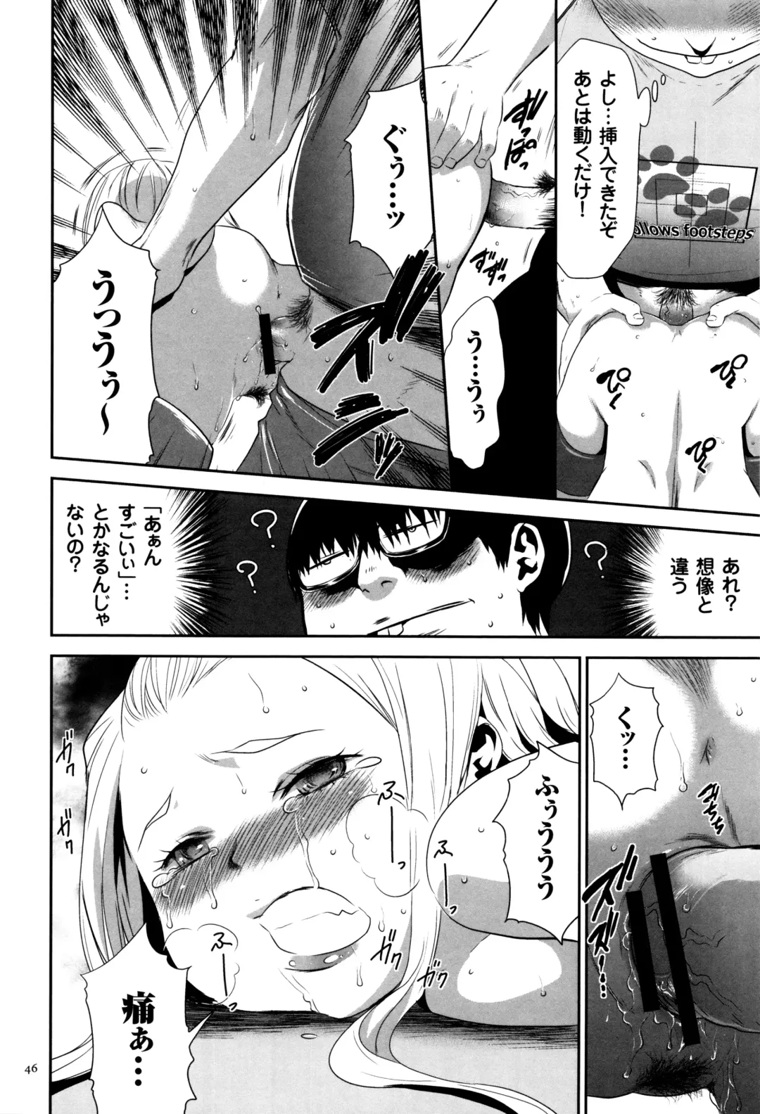 [Kouzuki Rio] JK Kanzen Shiiku Manual Fhentai - Page 47