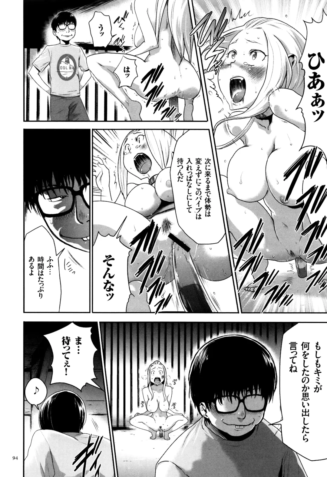[Kouzuki Rio] JK Kanzen Shiiku Manual Fhentai - Page 95